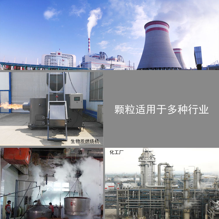 生物質木屑顆粒機設備讓你遠離霧霾，還你碧水藍天