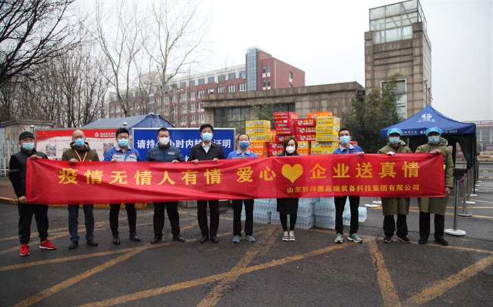 2月25日，山東金格瑞機械有限公司派代表來到齊魯師范學院捐贈防疫物資，保障校園防疫物品備足備齊，助力學校的疫情防控工作。